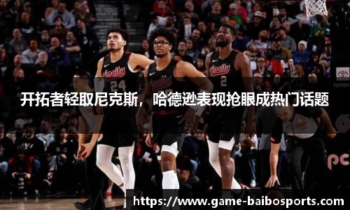 百博体育公司