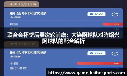 百博体育官方网站