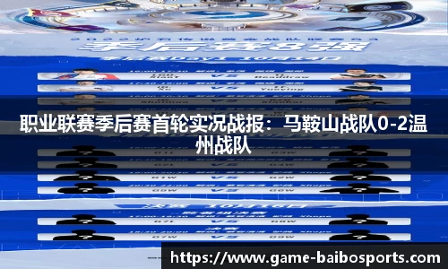 百博体育官方网站